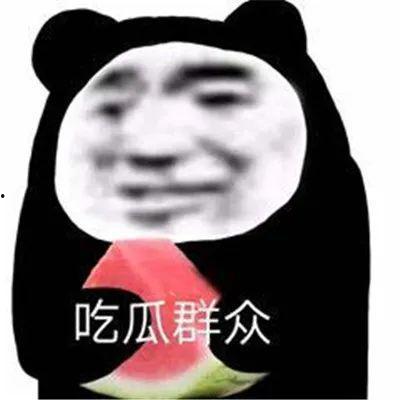 美女发吃瓜表情,揭秘娱乐圈最新热点